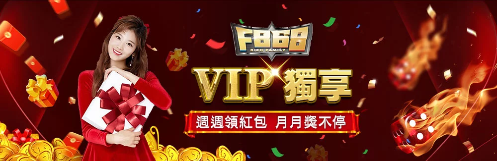 f868_VIP_1000x325